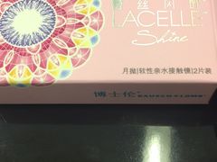 -茂昌眼镜(南京西路店)