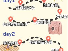-沉浸北京·团建旅行·密室剧本杀·年会会议轰趴拓展