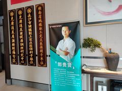 -见康道莱•足浴按摩•艾灸•SPA(友谊店)