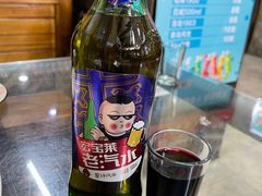 -三子下水馆(南十四道街151号店)