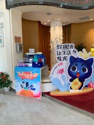 -天津伊美尔医疗整形美容专科医院
