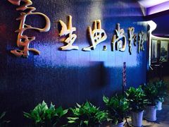 iphone_upload_pic-中影国际影城(兰生大厦CINITY LED店)