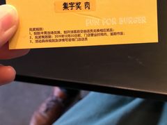 -Grinder 绞肉机汉堡(武定路店)
