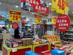 -华联商厦(火车站店)