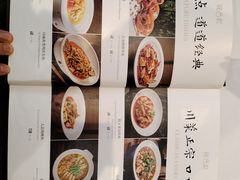 -院8里·少城记忆老川菜(宽窄巷子店)