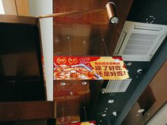 -海底捞火锅(荣盛广场店)