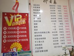 -润伊康·正骨推拿·盲人按摩(南横东街店)