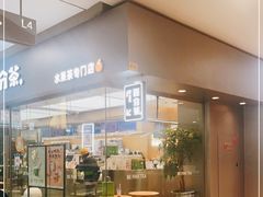 -百分茶(盐城宝龙店)