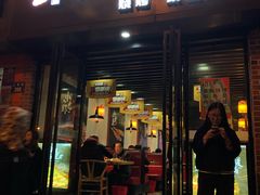 门面-新凯旋烧烤·燕姐千岛湖土菜