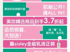 -上海第一八佰伴