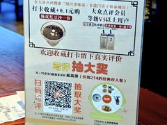 -绍兴老味道·非遗门店(银泰城店)