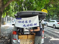 -啢啢茶寮(芳华横街店)