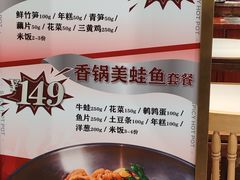 -大食代美食广场(上海中心店)