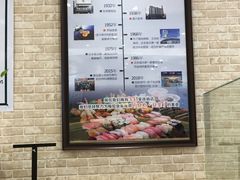 -京樽回転寿司(奥林匹克店)