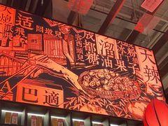 -天辣(金桥啦啦宝都店)