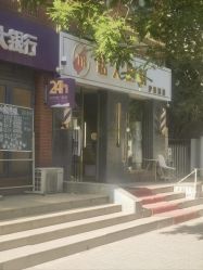 点击看大图 -TR私人定制·工作室