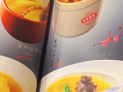 -金哥私房菜馆(张府园总店)