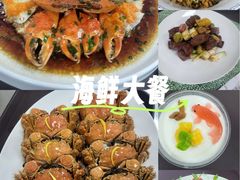 -道海元·潮粤汇(前滩店)