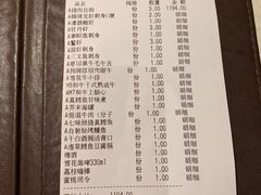 账单-赤坂亭M9和牛烧肉·日料398放题(万达店)