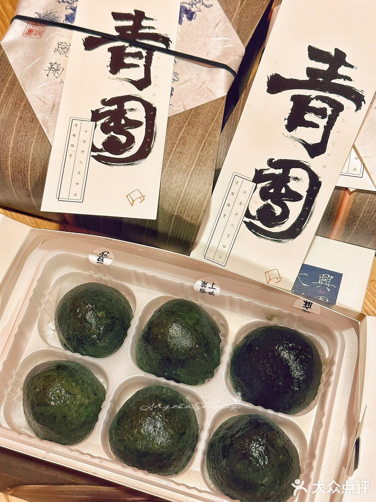 青团真的太好吃了‼️我能吃一辈子！