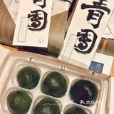 青团真的太好吃了‼️我能吃一辈子！