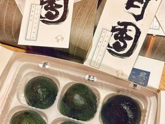 -阮大兴糕团(日月光中心店)