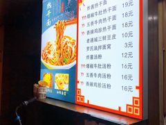 -蔡记炸酱热干面(昌里路店)