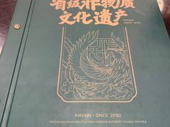 -民信老铺(华盖路店)