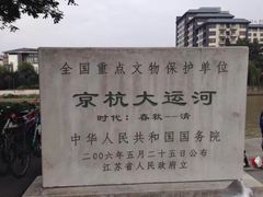 -扬州古运河