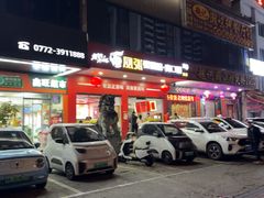 -凤张螺蛳粉·爽口粉(跃进路总店)
