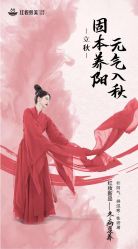-红妆双美