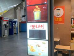 -麦当劳(轻轨曹杨路店)