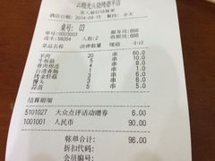 iphone_upload_pic-云晓光头烧烤吧(德平路店)