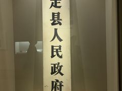 -嘉定博物馆