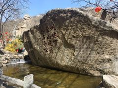 -天津盘山风景名胜区