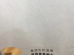-爸爸糖吐司面包(南京鼓楼龙江店)