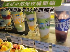 -Blueglass酸奶(财富购物中心店)