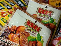 -重百超市(鲁能星城店)