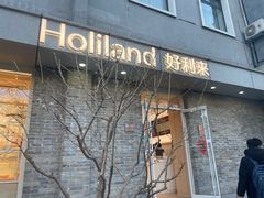 -好利来(北新桥店)
