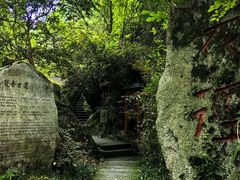 -南岳衡山风景名胜区