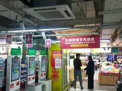 -利群商厦(台东店)