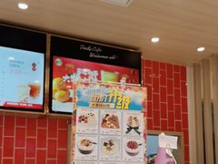 -85度C(苏州石路店)