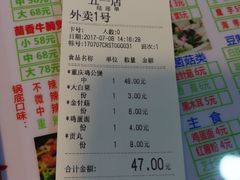 -嘟享吃重庆鸡公煲(五一店)
