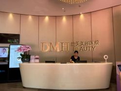-东莞缔美美容医院