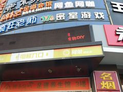 -JOJO实景沉浸侦探剧本杀(大悦城店)