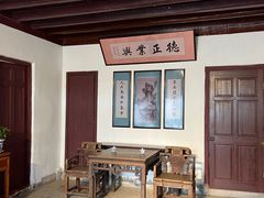 -蒋氏故居