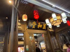 -缘来聚·徽菜名店(黄山宏村店)