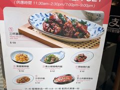 -小泉居(水坑尾店 )