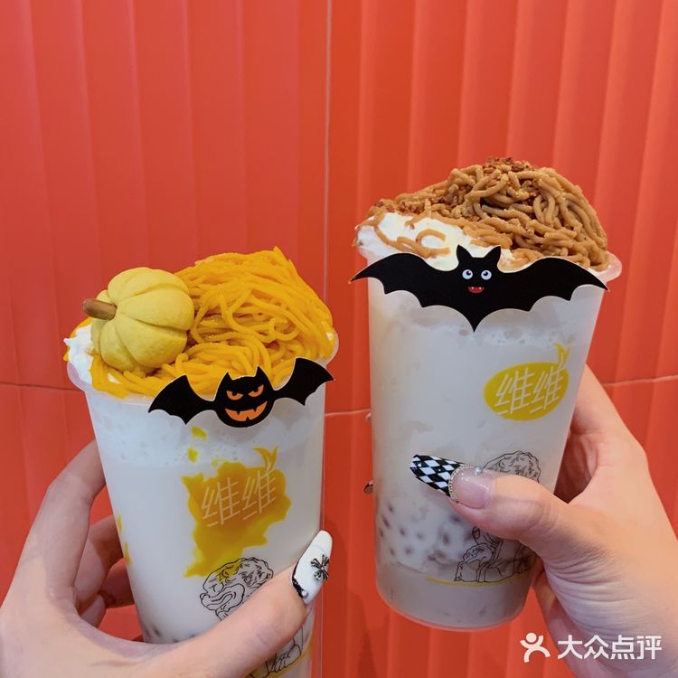 南京必喝‼️维维豆奶南瓜+栗子蒙布朗 童年味道