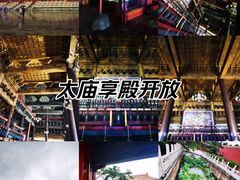 -北京市劳动人民文化宫(太庙)